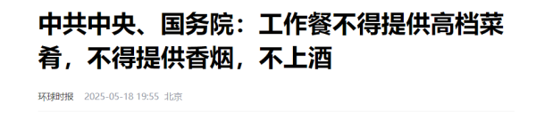鼎泽配资 茅王惨跌！两大利空！