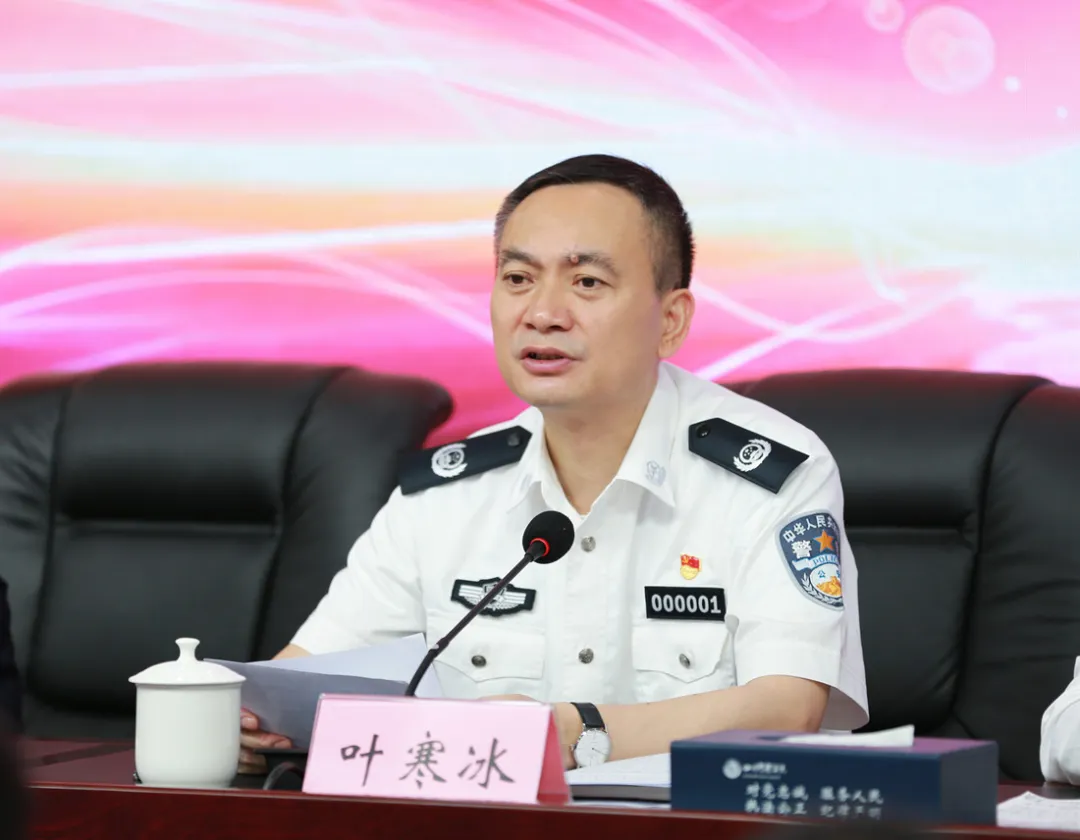 股门在线 叶寒冰，被免职