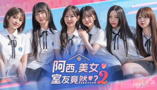 熊猫配资 《阿西》公司 Storytaco下半年新作预告！