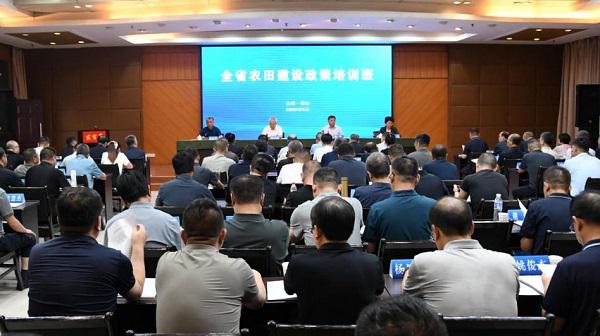 赢正通 山西省农田建设政策培训班在运城市稷山县举办